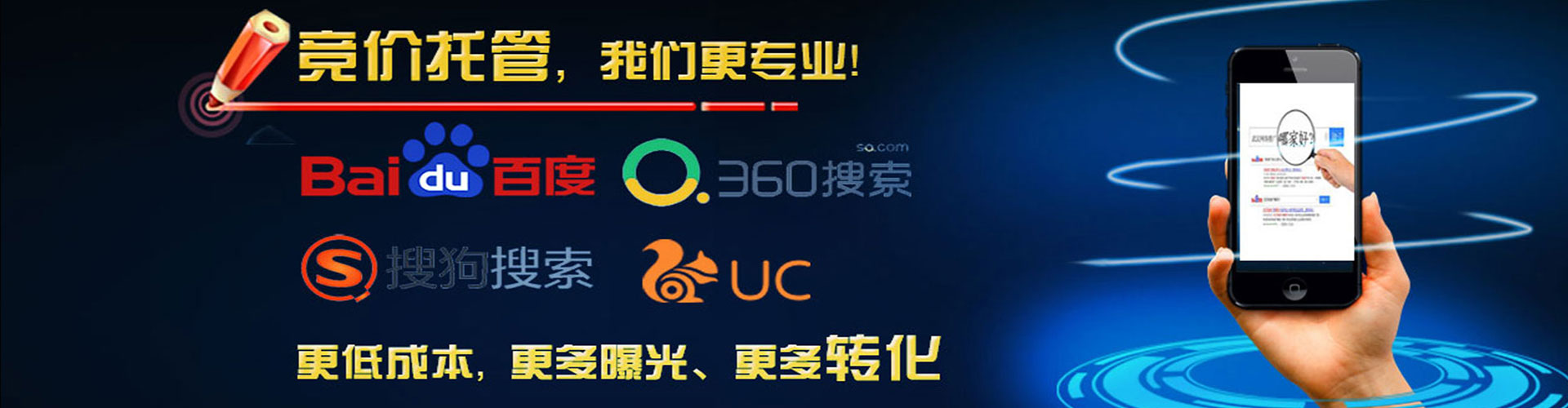 泰兴如何做sem